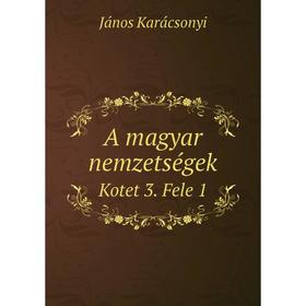 

Книга A magyar nemzetségekKotet 3. Fele 1. János Karácsonyi