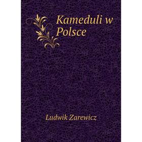 

Книга Kameduli w Polsce
