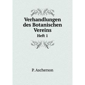 

Книга Verhandlungen des Botanischen VereinsHeft 1. P. Ascherson