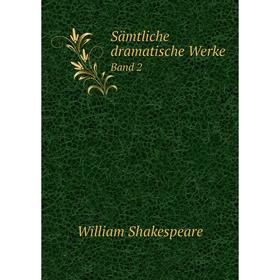 

Книга Sämtliche dramatische Werke Band 2. William Shakespeare, Ludwig Tieck, August Wilhelm von Schlegel