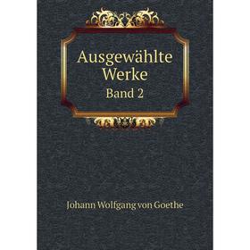 

Книга Ausgewählte WerkeBand 2. Johann Wolfgang von Goethe