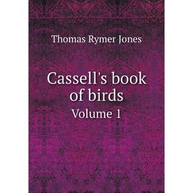 

Книга Cassell's book of birdsVolume 1. Thomas Rymer Jones