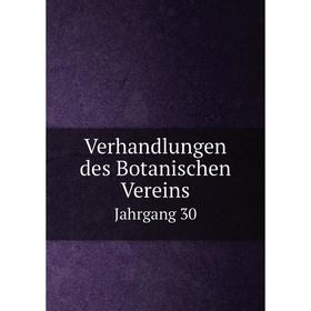 

Книга Verhandlungen des Botanischen VereinsJahrgang 30. P. Ascherson, E. Koehne, M. Gürke