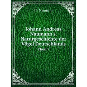 

Книга Johann Andreas Naumann's. NaturGeschichte der Vögel DeutschlandsTheil 7