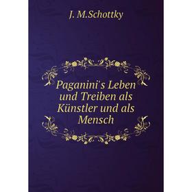 

Книга Paganini's Leben und Treiben als Künstler und als Mensch