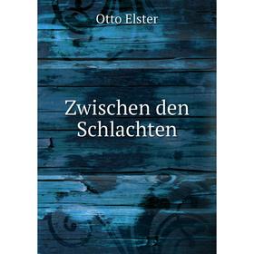 

Книга Zwischen den Schlachten. O. Elster