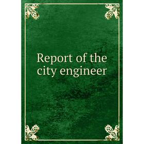 

Книга Report of the city engineer. Toronto Ont. Dept. of Public Works