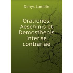 

Книга Orationes Aeschinis et Demosthenis inter se contrariae
