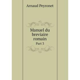 

Книга Manuel du breviaire romainPart 3