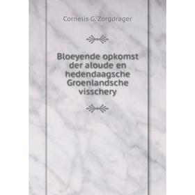 

Книга Bloeyende opkomst der aloude en hedendaagsche Groenlandsche visschery. Cornelis G. Zorgdrager