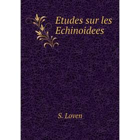 

Книга Etudes sur les Echinoidees. S. Loven