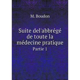 

Книга Suite del'abbrégé de toute la médecine pratique Partie 1. M. Boudon