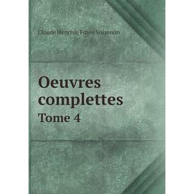 

Книга Oeuvres complettes Tome 4