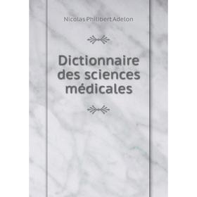 

Книга Dictionnaire des sciences médicales. Nicolas Philibert Adelon