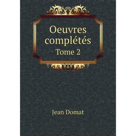 

Книга Oeuvres complétés Tome 2