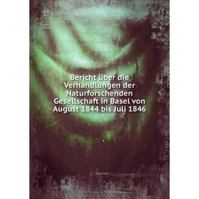 

Книга Bericht über die Verhandlungen der Naturforschenden Gesellschaft in Basel von August 1844 bis Juli 1846. Naturforschende Gesellschaft in Basel