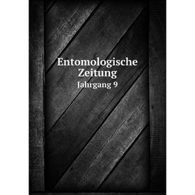 

Книга Entomologische ZeitungJahrgang 9. E. S. Mittler