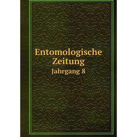 

Книга Entomologische ZeitungJahrgang 8. E. S. Mittler