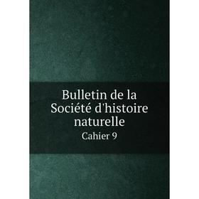 

Книга Bulletin de la Société d'histoire naturelleCahier 9. Département de la Moselle