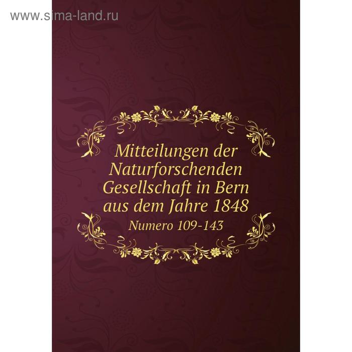 фото Книга mitteilungen der naturforschenden gesellschaft in bern aus dem jahre 1848 numero 109-143 nobel press