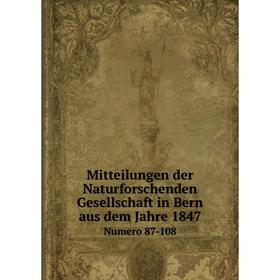 

Книга Mitteilungen der Naturforschenden Gesellschaft in Bern aus dem Jahre 1847 Numero 87-108