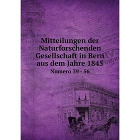 

Книга Mitteilungen der Naturforschenden Gesellschaft in Bern aus dem Jahre 1845 Numero 39 — 56