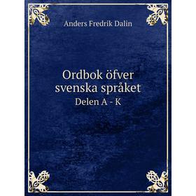 

Книга Ordbok öfver svenska språketDelen A — K