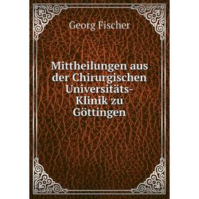 

Книга Mittheilungen aus der Chirurgischen Universitäts-Klinik zu Göttingen