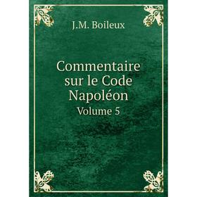 

Книга Commentaire sur le Code NapoléonVolume 5. J.M. Boileux