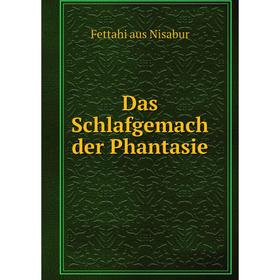 

Книга Das Schlafgemach der Phantasie. Fettahi aus Nisabur