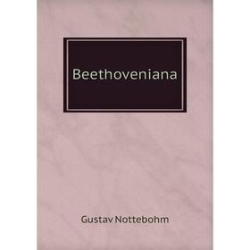 

Книга Beethoveniana. Gustav Nottebohm