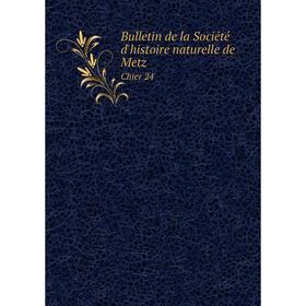 

Книга Bulletin de la Société d'histoire naturelle de MetzChier 24. Paul Even