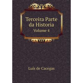

Книга Terceira Parte da Historia. Volume 4. Luís de Cacegas