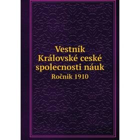 

Книга Vestník Královské ceské spolecnosti náukRočnik 1910. Königlich-Böhmische Gesellschaft der Wissenschaften. Mathematisch-naturwissenschaftliche Cl