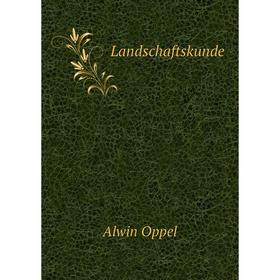 

Книга Landschaftskunde