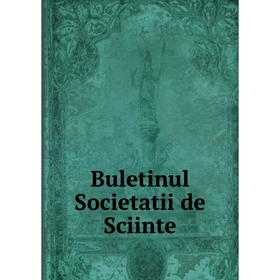 

Книга Buletinul Societatii de Sciinte. Societatea de Stiinte din Bucuresti