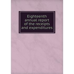 

Книга Eighteenth annual report of the receipts and expenditures. Hyde Park