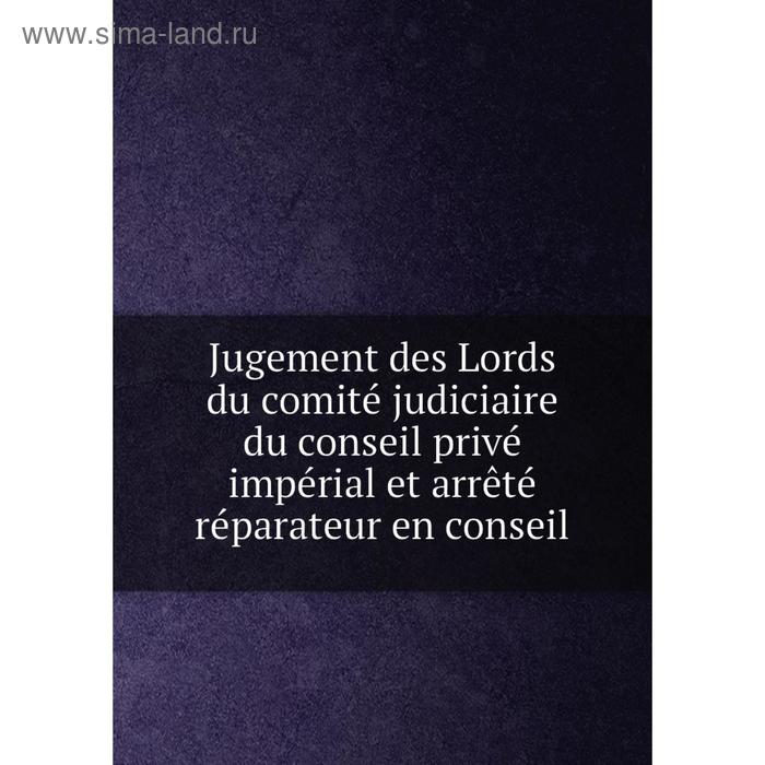 фото Книга jugement des lords du comité judiciaire du conseil privé impérial et arrêté réparateur en conseil nobel press