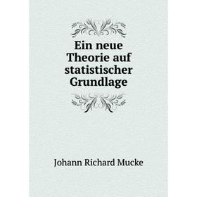 

Книга Ein neue Theorie auf statistischer Grundlage. Johann Richard Mucke