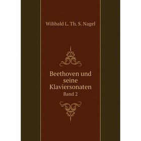 

Книга Beethoven und seine KlaviersonatenBand 2. Wilibald L. Th. S. Nagel