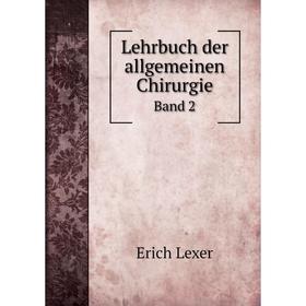 

Книга Lehrbuch der allgemeinen ChirurgieBand 2