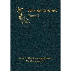 

Книга Des personnes. Tome 5. Gabriel Baudry-Lacantinerie, Ph. Bonnecarrere