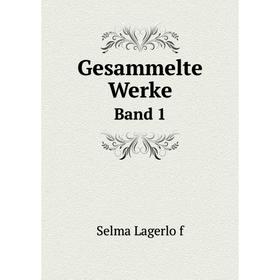

Книга Gesammelte Werke Band 1. Selma Lagerlöf