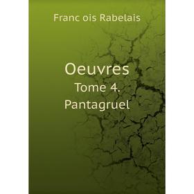 

Книга Oeuvres Tome 4 Pantagruel