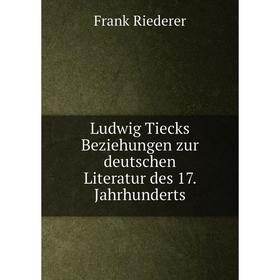 

Книга Ludwig Tiecks Beziehungen zur deutschen Literatur des 17 Jahrhunderts