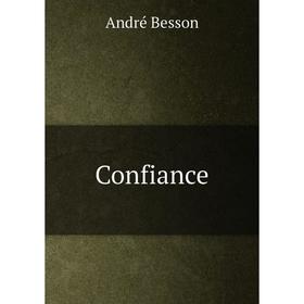

Книга Confiance. André Besson