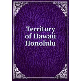 

Книга Territory of Hawaii Honolulu. Honolulu. Territorial normal and training school
