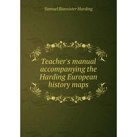 

Книга Teacher's manual accompanying the Harding European history maps. Samuel Bannister Harding