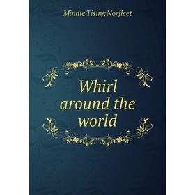 

Книга Whirl around the world. Minnie Tising Norfleet