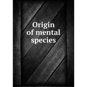 

Книга Origin of mental species